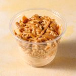 ΓΛΥΚΟ ΗΜΕΡΑΣ (DESSERT OF THE DAY)